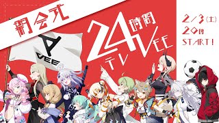 [Vtub] 小箱or個人Vtuber 0203 DD串