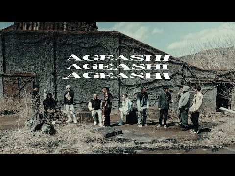 GREEN KIDS & Rheaη - AGEASHI (feat. Flight-A, Crazy-K, BARCO, Swag-A & ACHA) [Official Video]