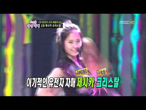 100702 SNSD Jessica & f(x) Krystal