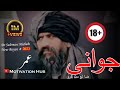 Dr Suleman Misbahi New Bayan Youtube
