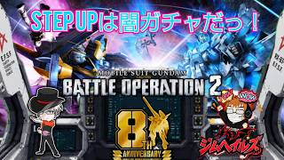 [バトオペ2 PS5] #雑談 副産物を求めて！ (ジムヘイルズの雑談的生配信Vol.2839)#ゲーム配信