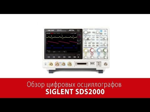Фосфорный цифровой осциллограф SIGLENT SDS2202X Превью 1