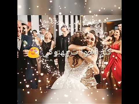 تتهني يا روحي حالات واتس اب نانسي حوا