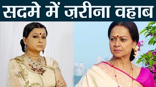 Rita Bhaduri: Zarina Wahab gets EMOTIONAL on Rita