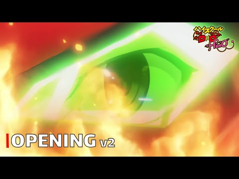 High School DxD Hero - OP / Opening v2 (SWITCH) | UHD | Creditless | Subtitles
