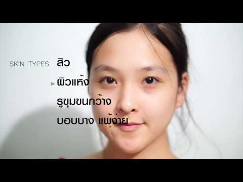 ความมหัศจรรย์ครั้งแรกกับครีม Crème de la Mer ในตำนาน