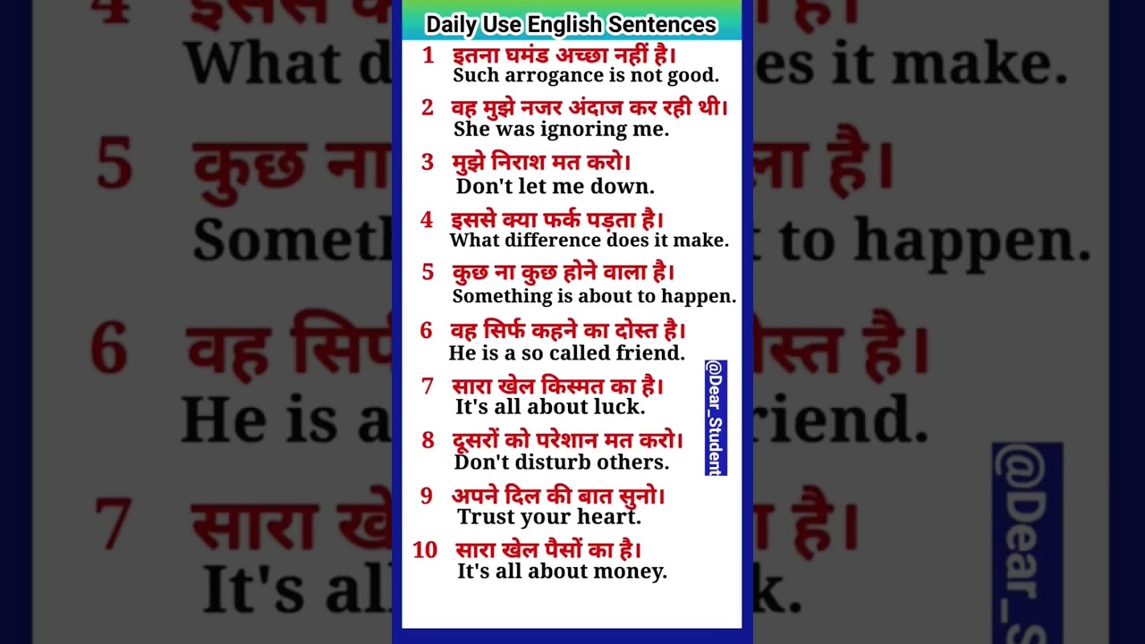 daily use words meaning// English to Hindi santence//