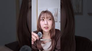 我慢強い女こそ都合よく扱われる　#恋愛 #恋愛相談