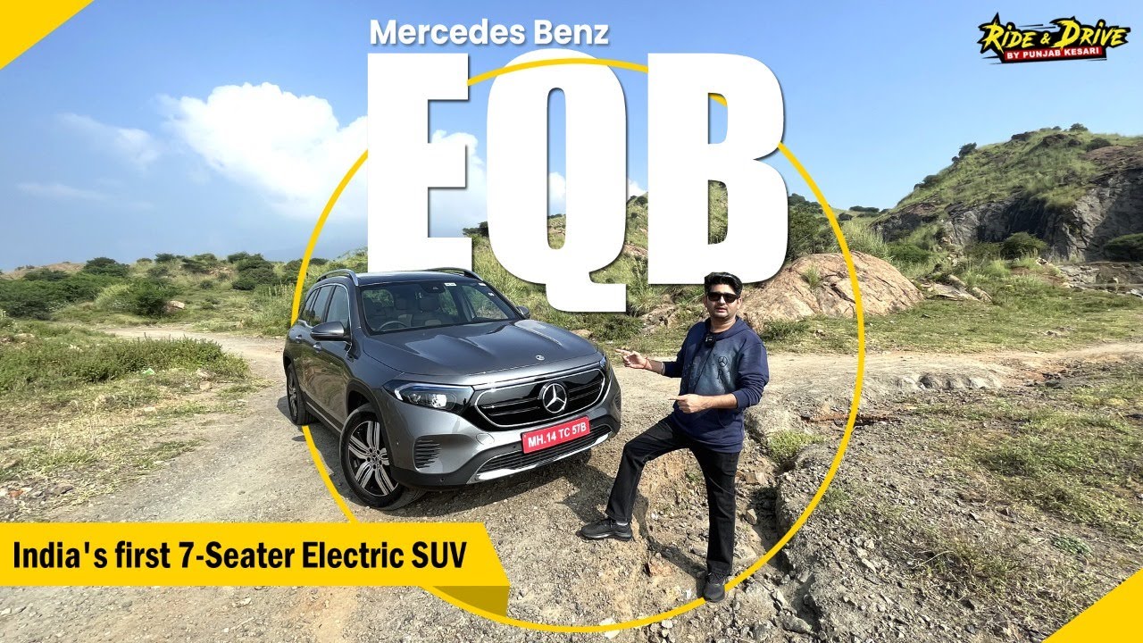 जानिए कैसी है देश की पहली 7-सीटर इलेक्ट्रिक एसयूवी| Mercedes Benz EQB | Piyush Sharma @MercedesBenz