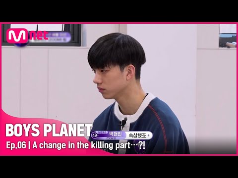 [6회] '자체 평가 1등, 근데 박현빈은...' 냉정한 평가에 킬링파트 변경…?! | Mnet 230309 방송 [EN/JP]
