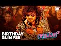 Tillu Square - Siddu Birthday Glimpse | Anupama Parameswaran | Trailer From 14th Feb