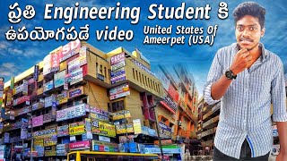 Ameerpet Courses Tour || All Software Courses At One Place || Courses In Hyderabad || Vlog In Telugu
