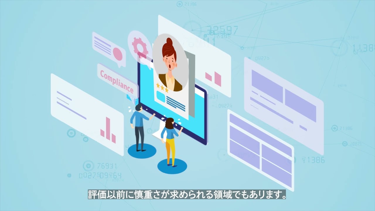 AI人材ラボサービス紹介動画