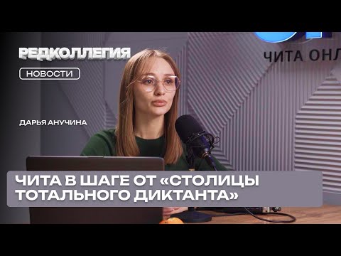 Миллионы на агрессивных собак, грипп без лекарств и дистанционка: неделя новостей в Забайкалье