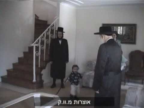 Bobover Rebbe's Oldest Son And Grandson With Their Grandfather The Beirach Moshe Of Satmar