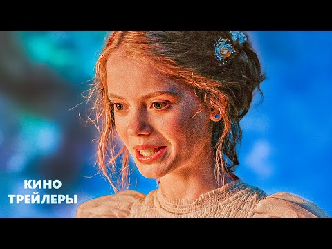 Мой друг, кот и Пушкин😎✨Трейлер фильма (2025) Комедия, семейный, детский