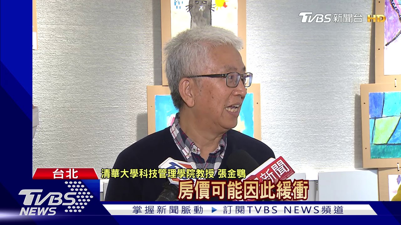 玩真的!央行打炒房 學者:對建商擊中要害