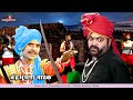 आल्हा भुजरियों की लड़ाई Vol 1 चंद्रावल क�