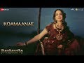Koamaanae Full Video Manikarnika Tamil Kangana Ranaut Shankar Ehsaan Loy