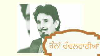 Download lagu ਰੰਨਾਂ ਚੰਚਲਹਾਰੀਆਂ (Best Remix) Kuldeep Manak- Ranna Chanchalhariyan Old_Unfold mp3