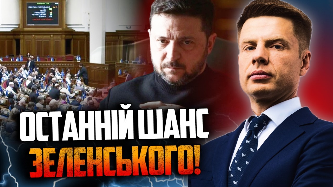 ⚡️ВПЕРШЕ! Зеленський терміново зібрав депутатів з ОДНІЄЮ метою! Ви не повір
