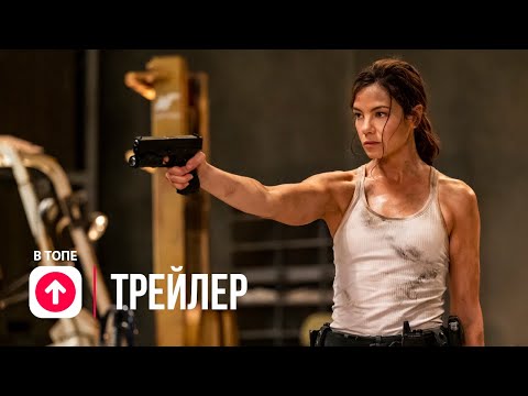 Трейлеры Координаты «Цитадель»