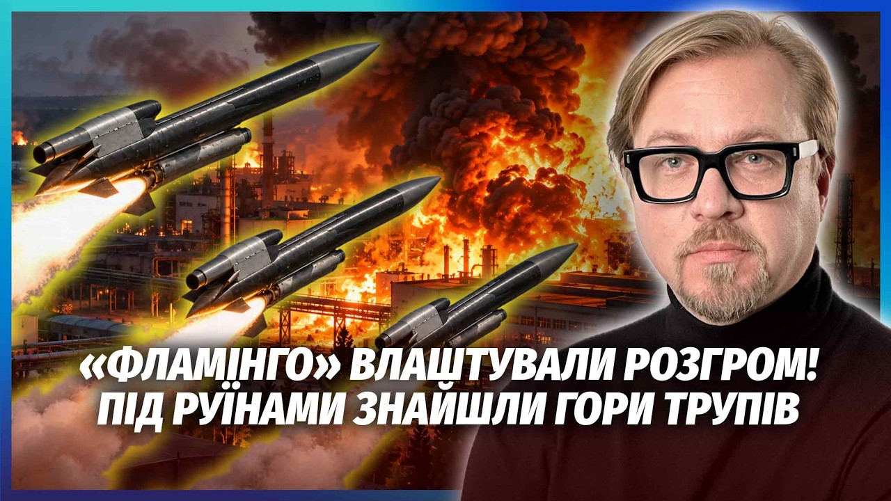 🔥ЕКСТРЕНО! ТРУПИ ІНЖЕНЕРІВ ЗАВАЛИЛИ ЦІЛИЙ ЦЕХ. Прилетіли ТРИ ФЛАМІНГО. Злил
