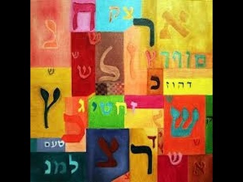 Rabbiner Jechiel Brukner - Iwritlernen im Sidur - 15 Jan 2015