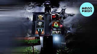 ЯМАУГЛИ - ЧТО ПРОИСХОДИТ НА РАЙОНЕ (Альбом 2023)