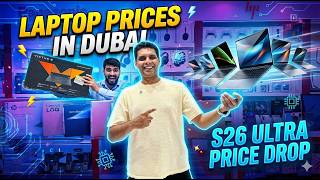 IPHONE 17 PRO MAX PRICE IN DUBAI | S26 ULTRA PRICE DROP| IPHONE 17 PRICE IN DUBAI