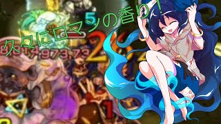 モンスト毎日投稿24日目！大黒天廻を初日攻略を目指して！ラストゲージにロマンの香りがしてきて！？