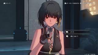 [鳴潮]頑張ってストーリー進めよう！
