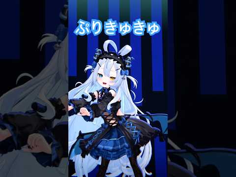 『ぷりきゅきゅ』 踊ってみた！ 🎶 #きゅーすと #CUTIESTREET #vtuber #dance #shorts