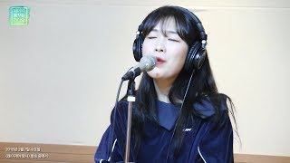 [왜 이제야 왔니]CHEEZE - Love You,치즈 - 좋아해 [테이의 꿈꾸는 라디오] 20180307