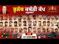BHOLATH Kabaddi Cup LIVE 2026 ਕਬੱਡੀ ਦੇ ਮੈਦਾਨ ਚ ਜਵਾਨੀ ਤੇ ਜ�