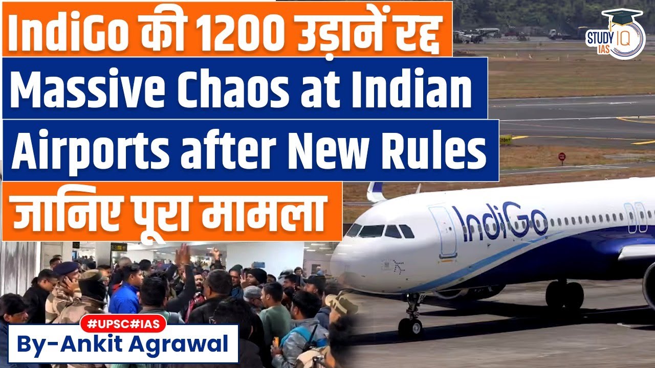 IndiGo Flights Cancelled: Chaos due to New FDTL Rules | Ankit Agrawal Study IQ