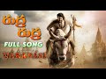 Rudra Rudra Full Song Varanasi Super Star Mahesh Babu SS Rajamouli Priyanka Chopra