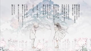 とおせんぼう / まふまふ 歌ってみた【もぐも】