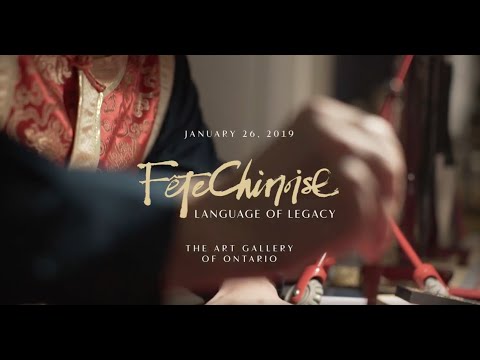 download lagu mp3 mp4 Fete Chinoise, download lagu Fete Chinoise gratis, unduh video klip Fete Chinoise