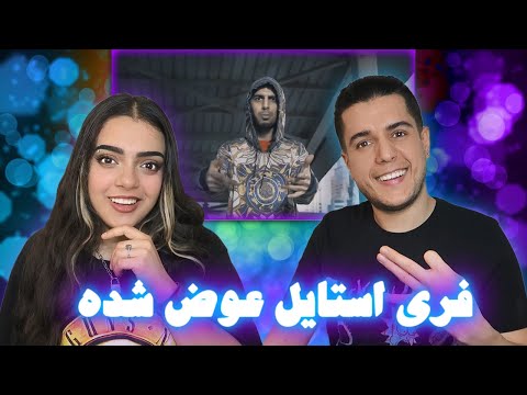 🔴 Reza Pishro Avaz Shode FreeStyle واکنش به فری استایل عوض شده از پیشرو