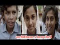 Snehithane X In My Bed Song Status Love Whatsapp Status New Trending Status Parava Movie