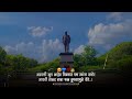 New Jay Bhim Status Dr Babasaheb Ambedkar Status Tuzya Rakatamadhla Bhimrao Pahije Jaybhim
