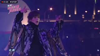 2018.12.31 | Bii 畢書盡 - Let's Drunk