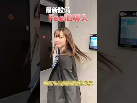 【最先端設備🤖】こんなお部屋に住めたらサイコーじゃん‼️😎✨