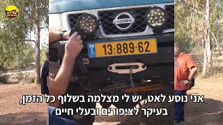 הפטרול של שחר - ספינת המדבר האמיתית