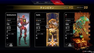 【APEX】カスタムまで配信