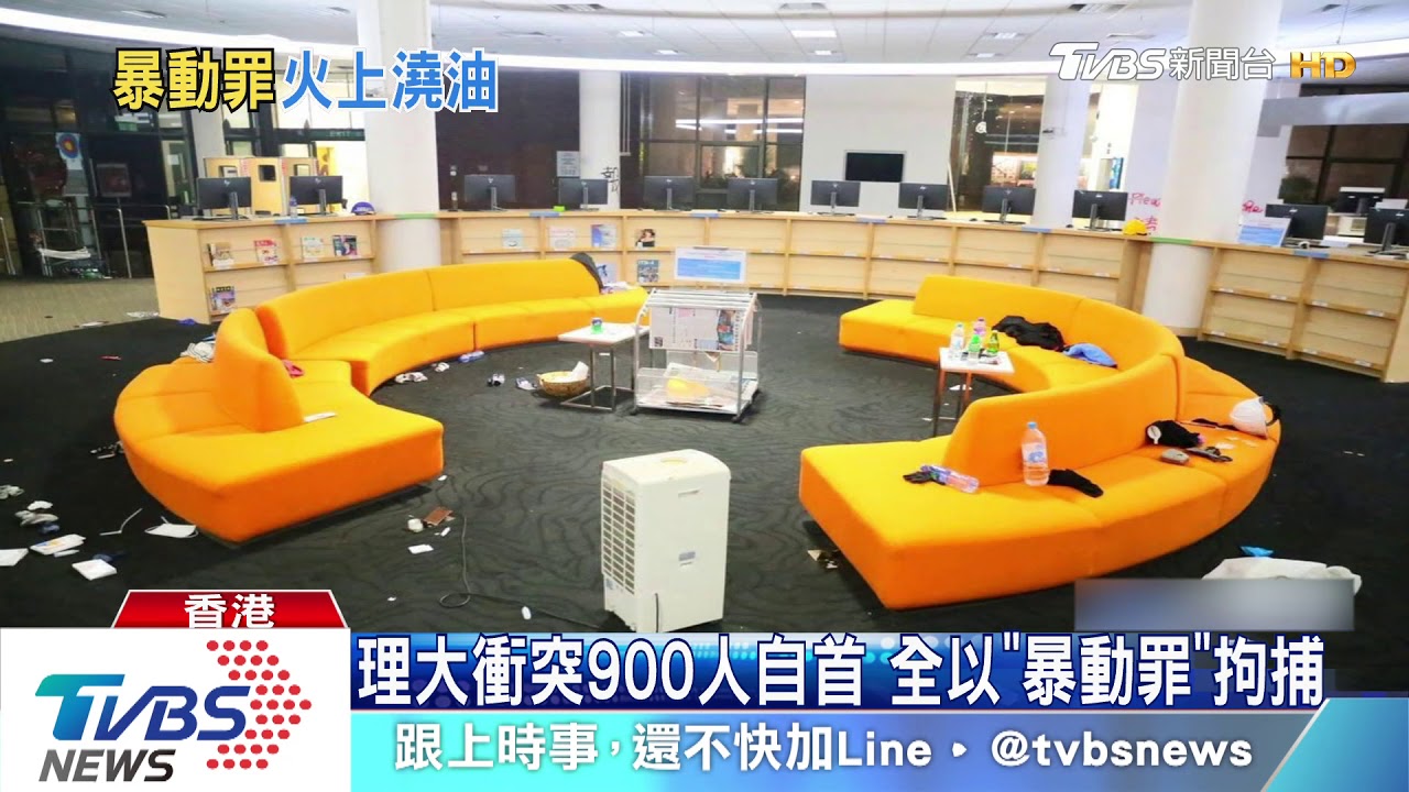 圍捕理大示威者 警守水溝蓋防逃脫