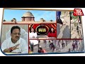 अभी तक की खबरों का डबल डोज देखिए Ek Aur Ke Gyarah 