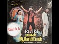 Makkal Aanaiittal Tamil Movie Songs 1 Original LP Recording ராஜ்ஜியம் தான்