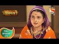Swarajya Janani Jijamata - स्वराज्य जननी जिजामाता - Ep 273 - Full Episode - 21st